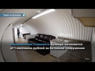 demand for private bunkers grew by 430% in russia